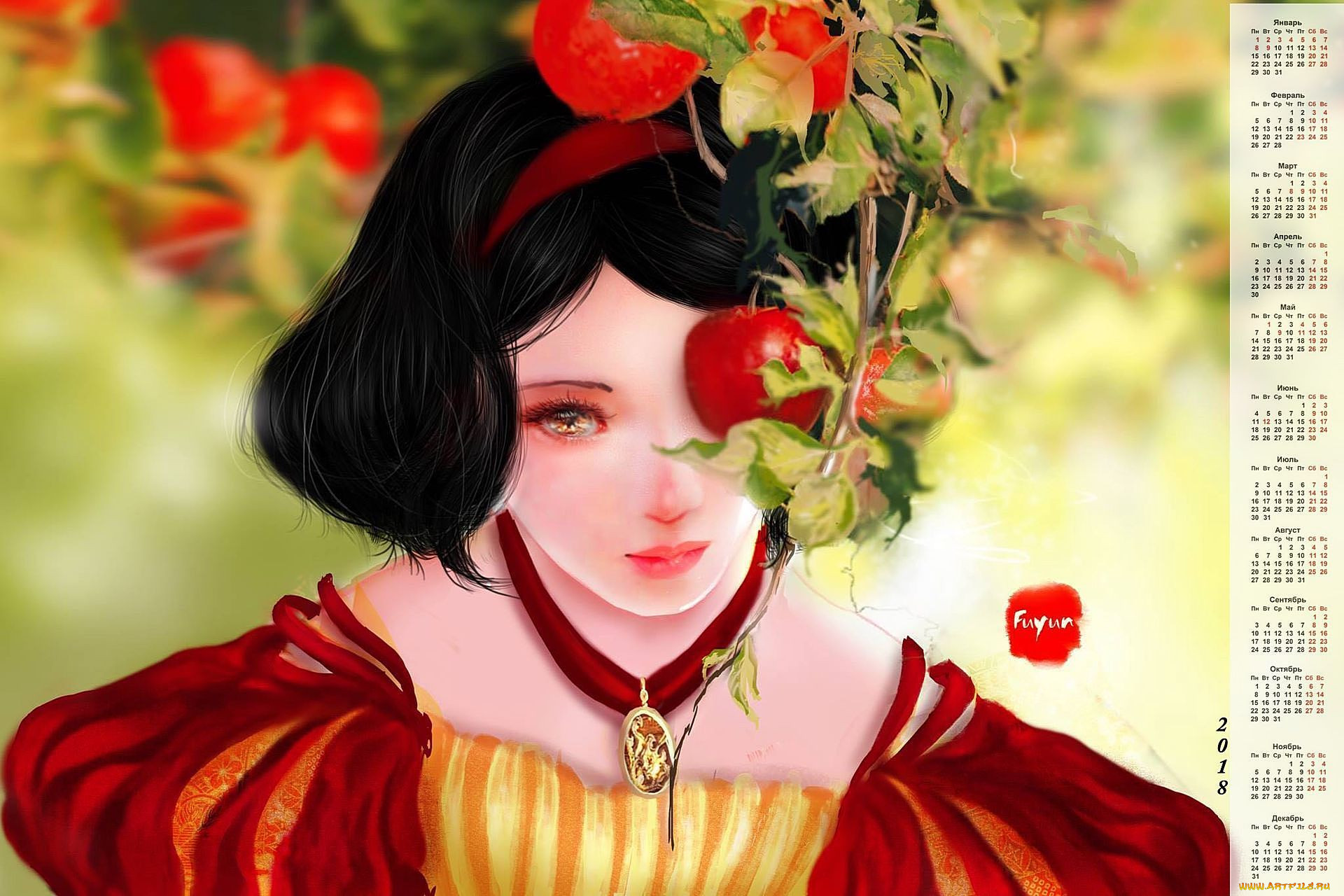 , ,  , , , 